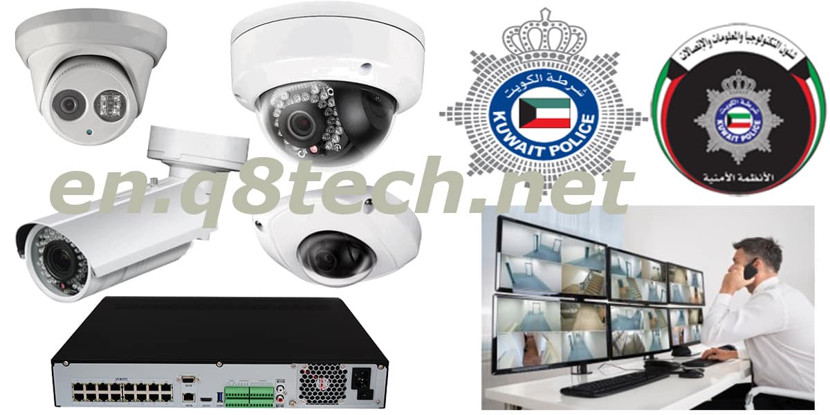 Technical specification for CCTV system Kuwait Q8Tech