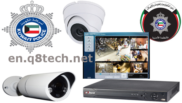 Technical specification for CCTV system Kuwait