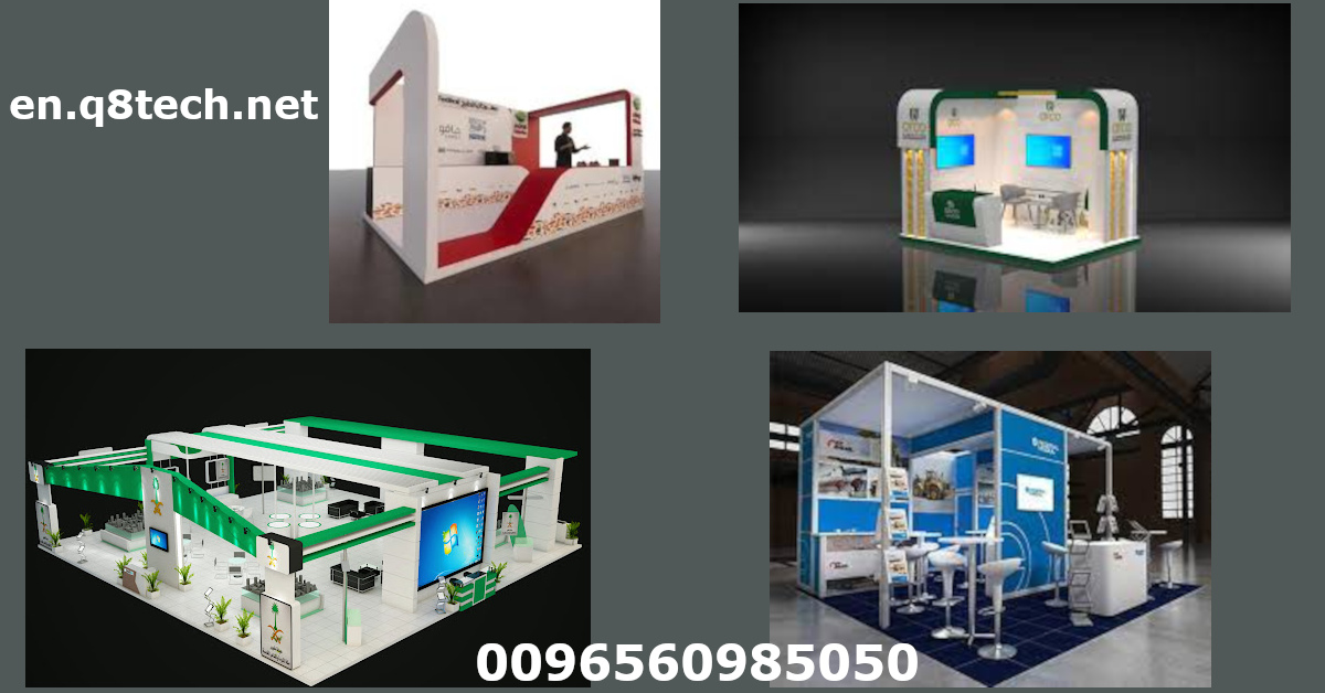 Booth design kuwait ; The most important design elements