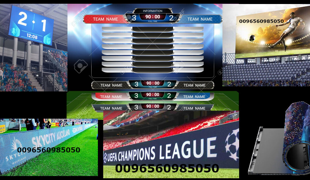 Stadium advertising screens Approved by FIFA