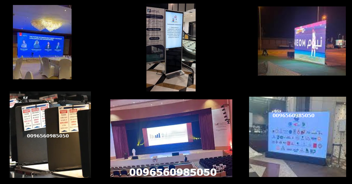 Election campaign Screens